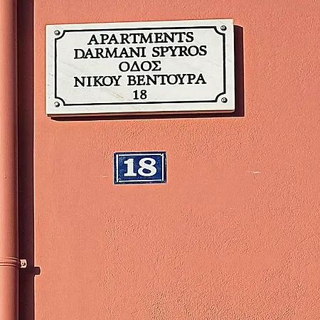 Darmani Spyros Apartments Mantouki Exterior photo