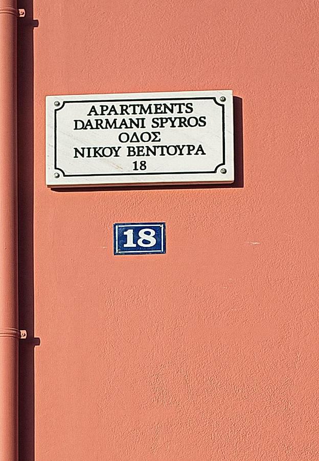 Darmani Spyros *